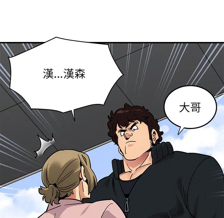第35話