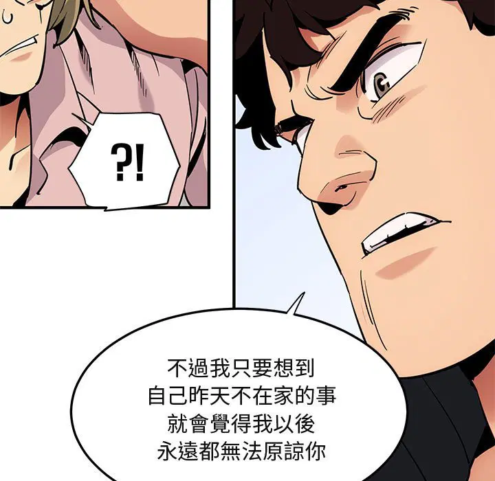 第35話