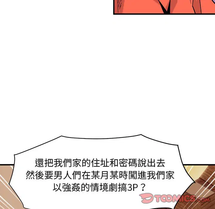 第35話