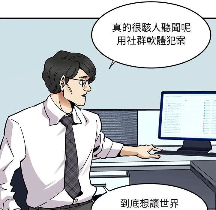 第35話