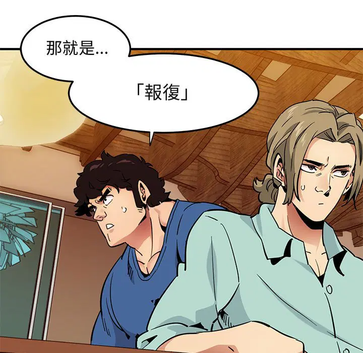第35話