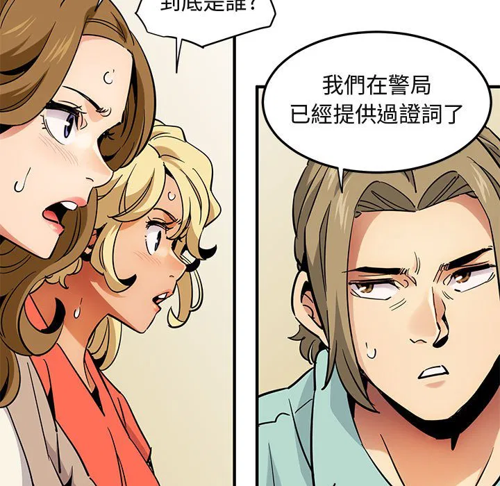 第35話