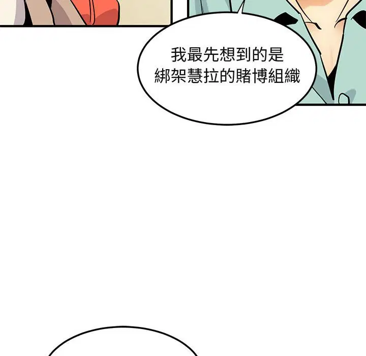 第35話