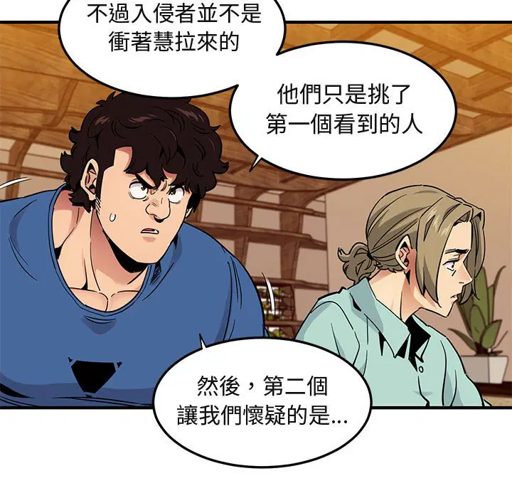 第35話