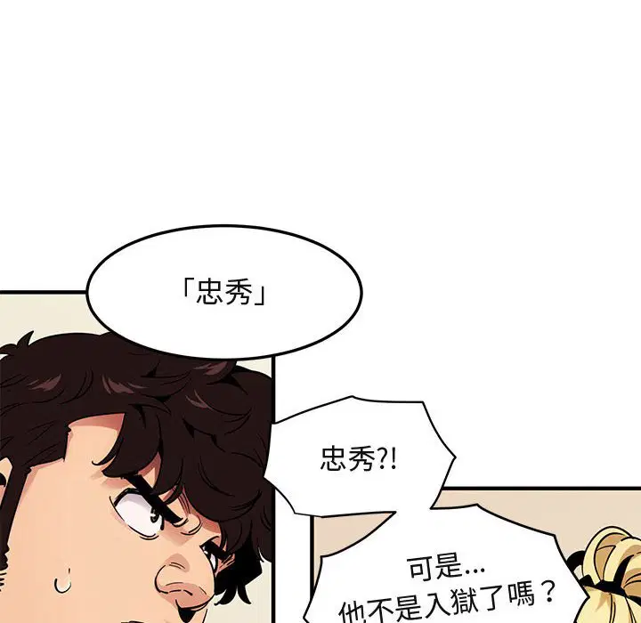 第35話