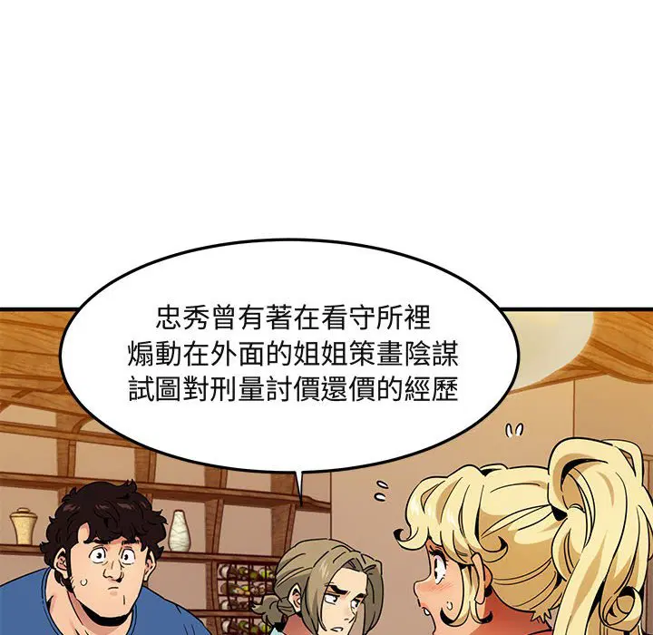 第35話