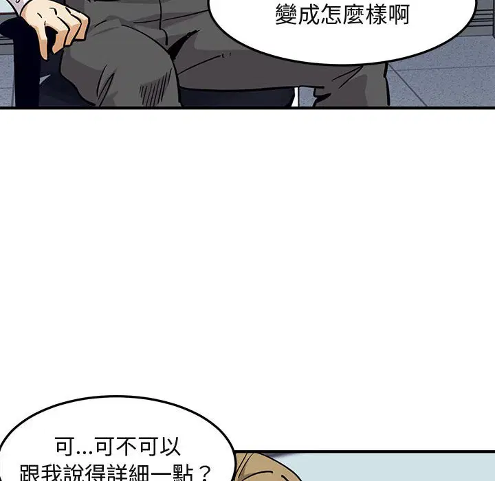 第35話