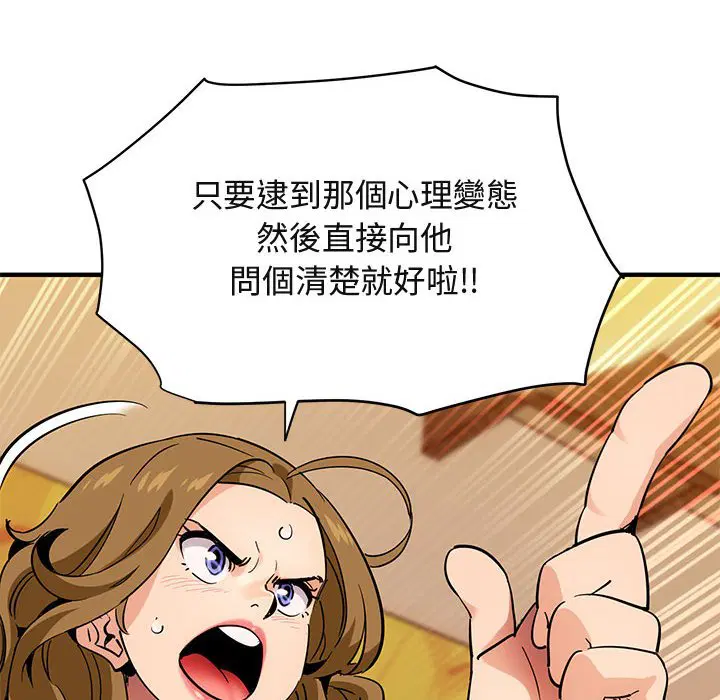 第35話