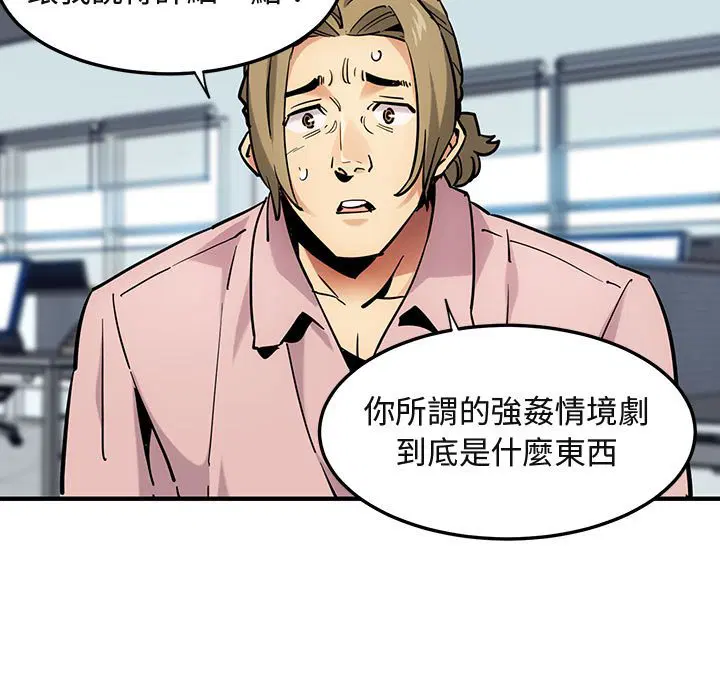 第35話