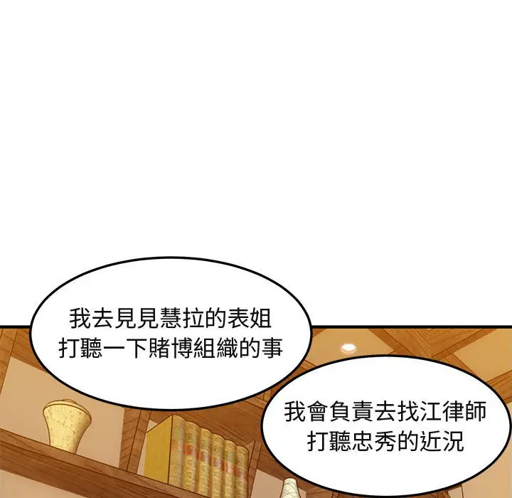 第35話