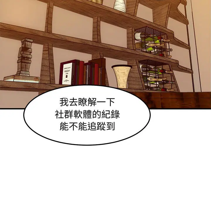 第35話