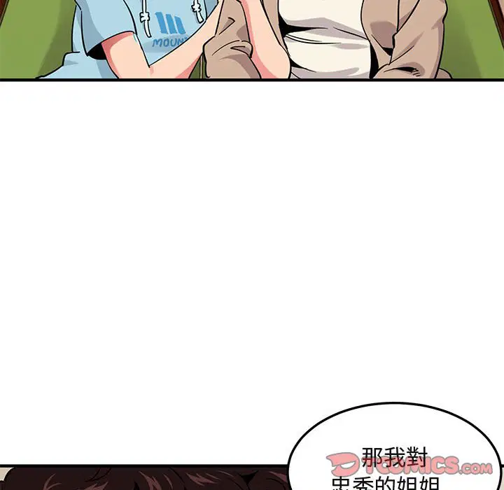 第35話