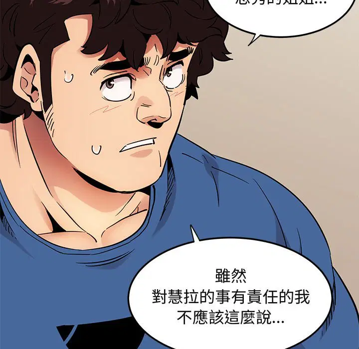 第35話
