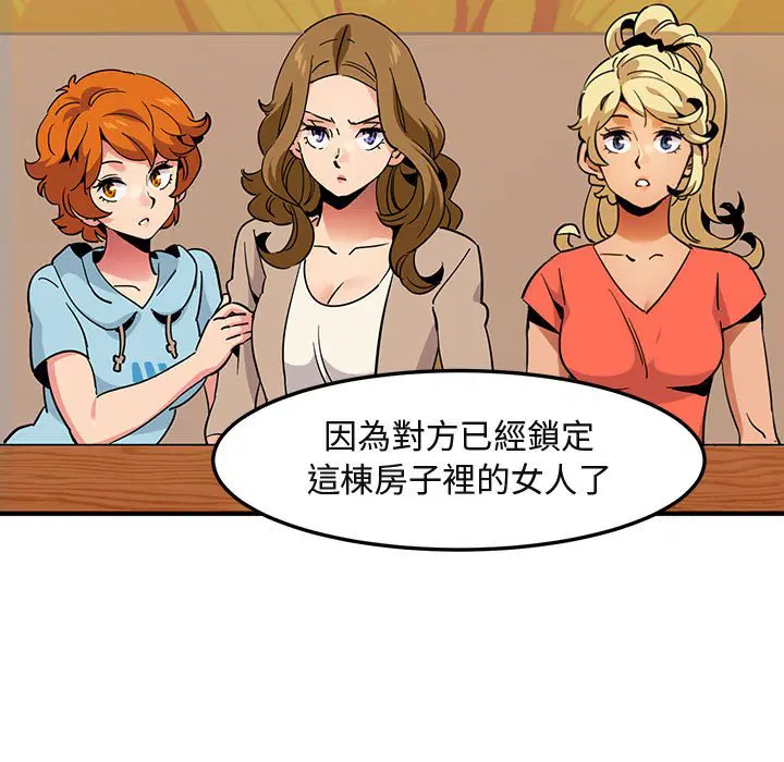 第35話