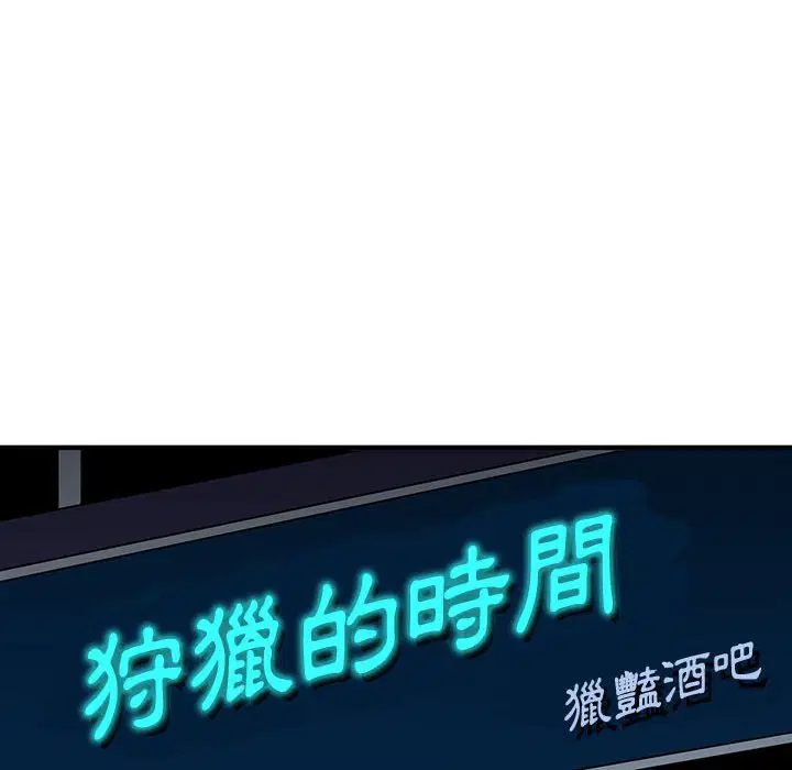 第35話