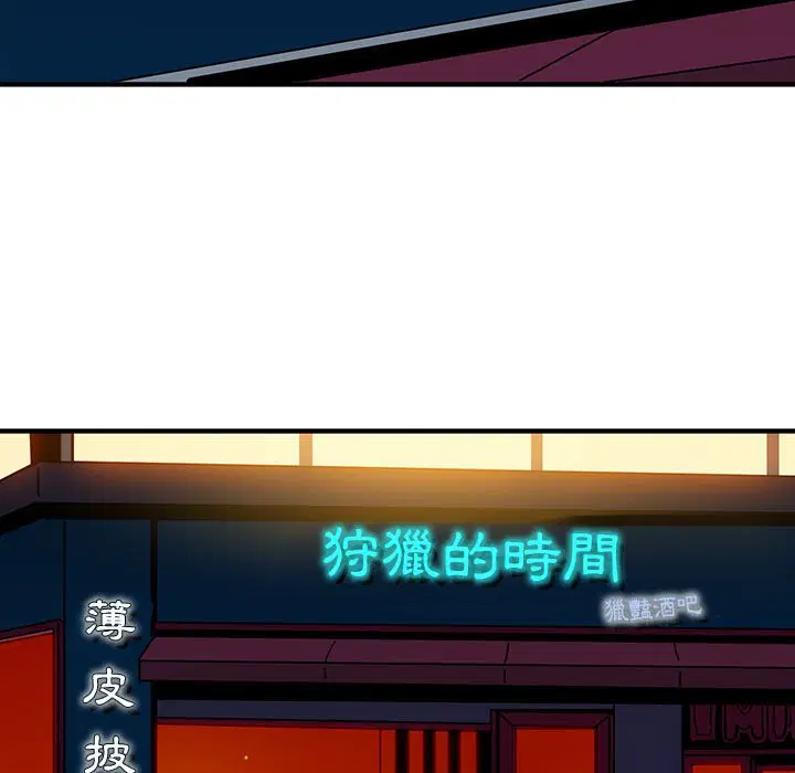 第35話