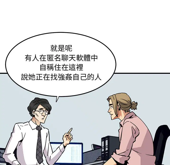 第35話