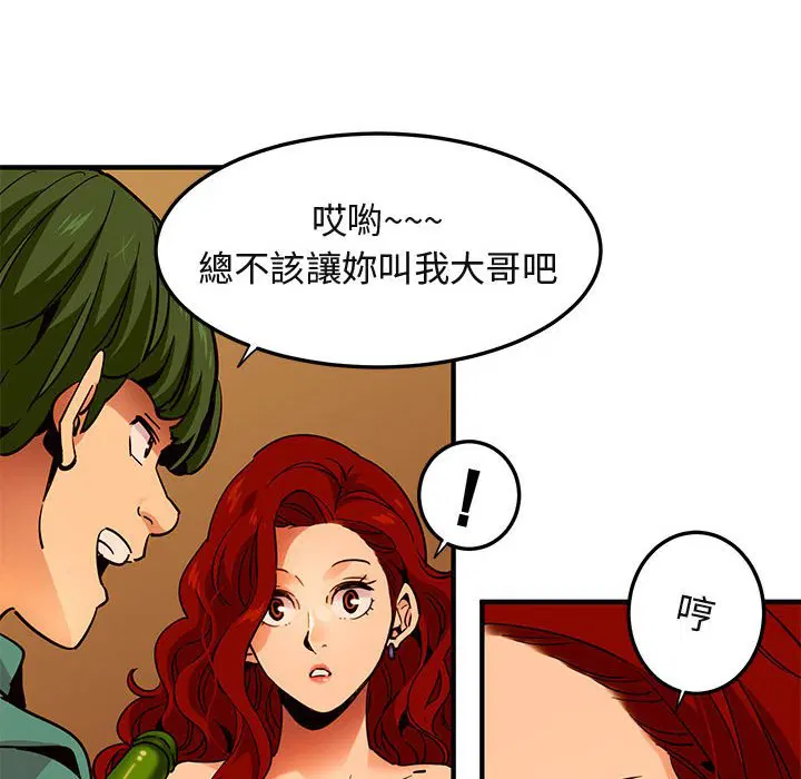 第35話