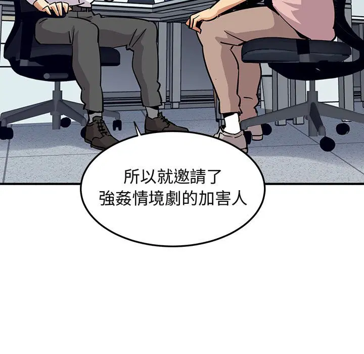 第35話