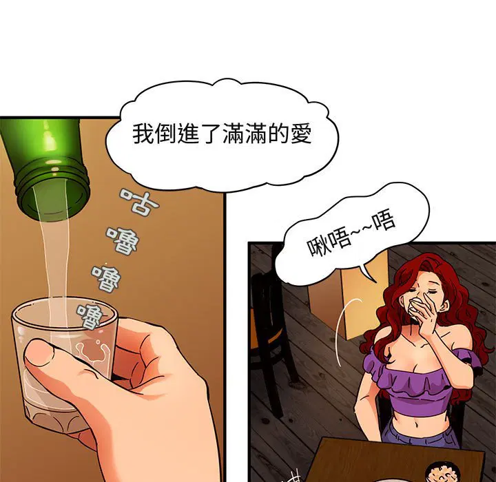第35話