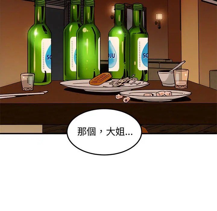 第35話