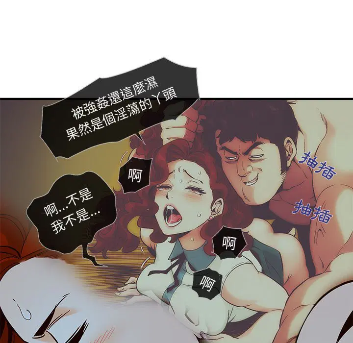 第36話