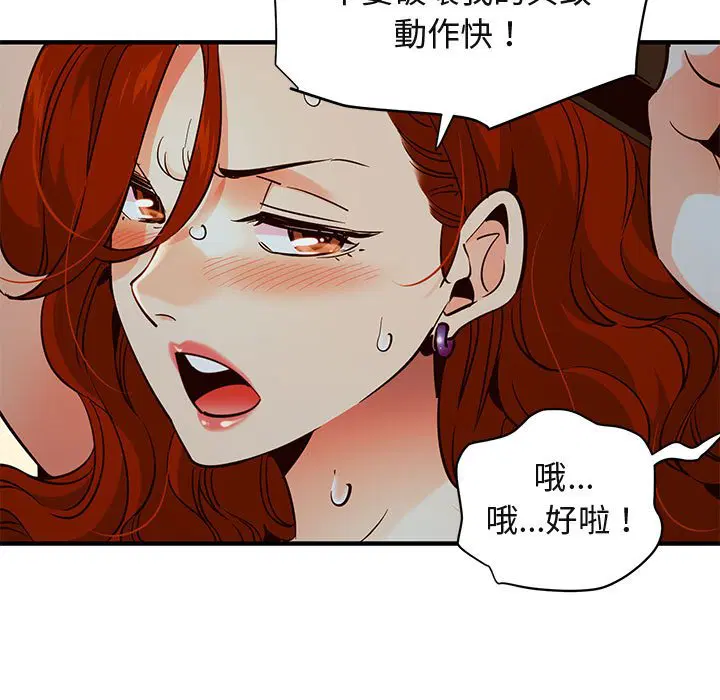 第36話