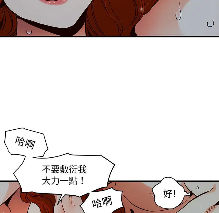 第36話