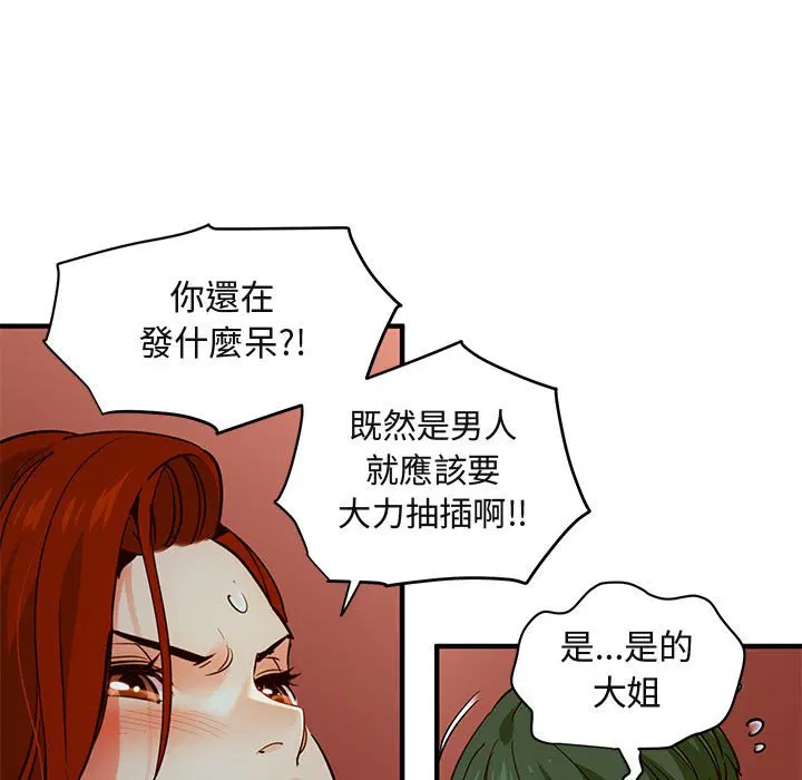 第36話