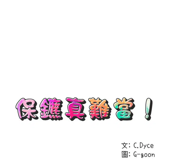 第36話