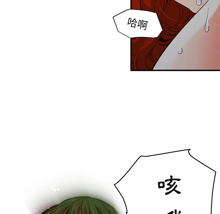第36話