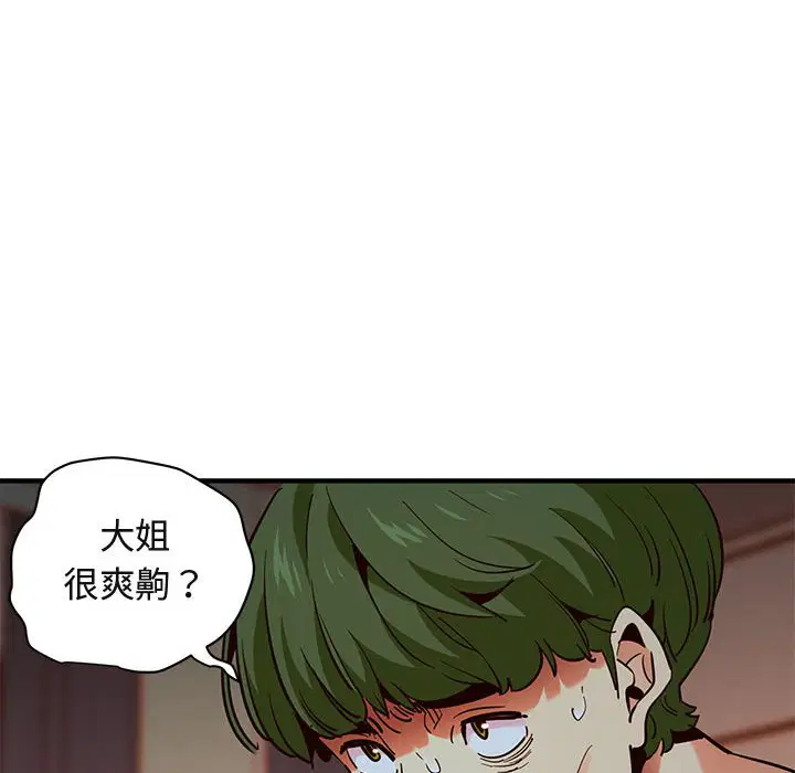 第36話