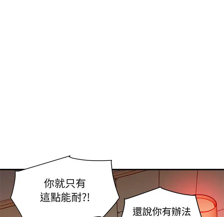 第36話
