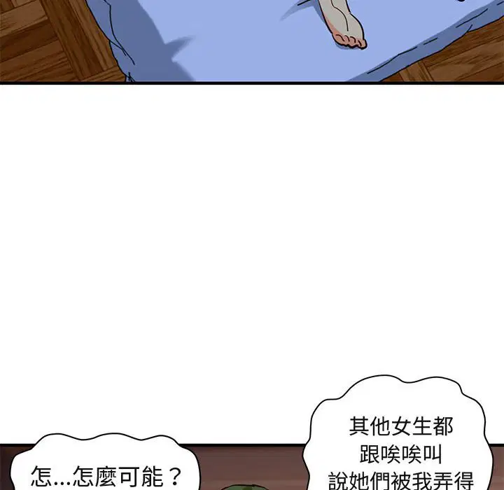 第36話