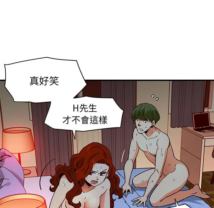 第36話