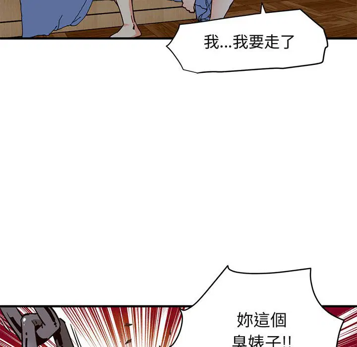 第36話