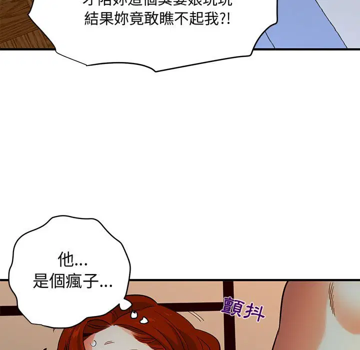 第36話