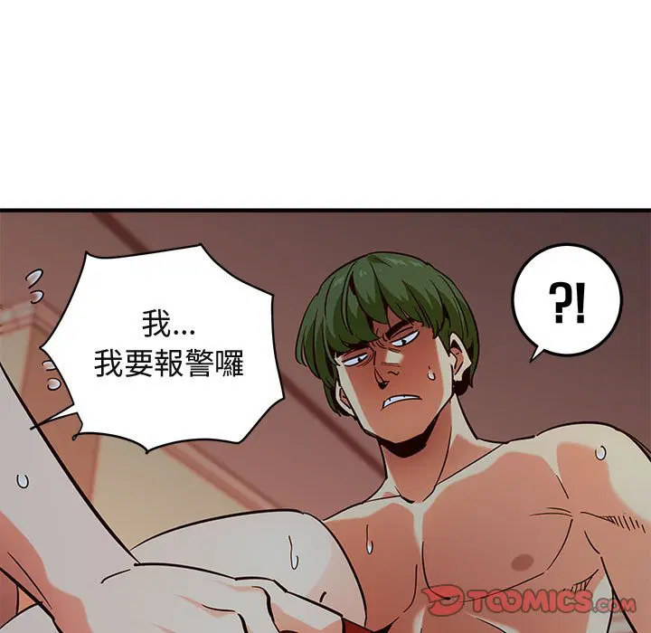 第36話