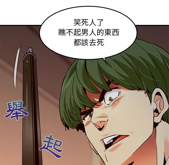 第36話
