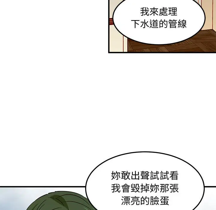 第36話