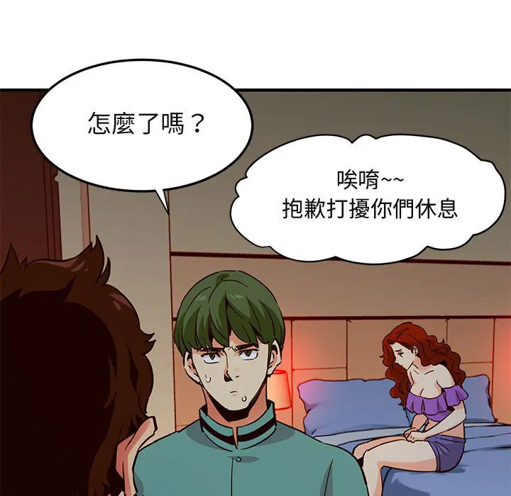 第36話