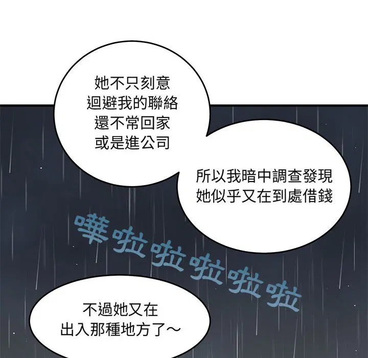 第37話