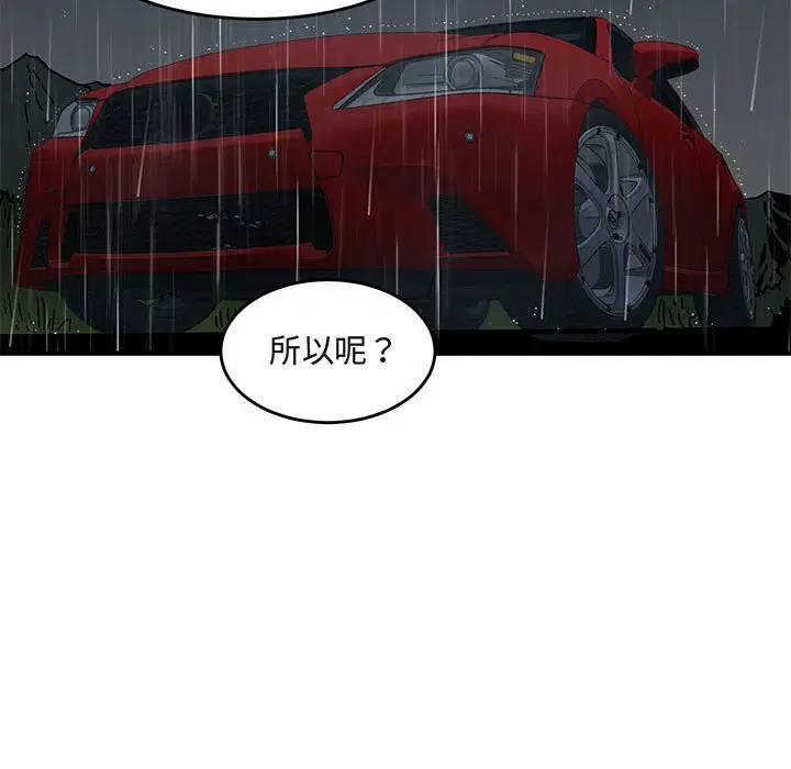 第37話