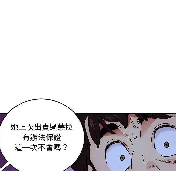 第37話