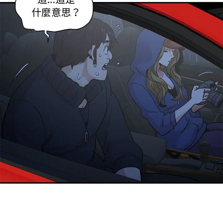 第37話