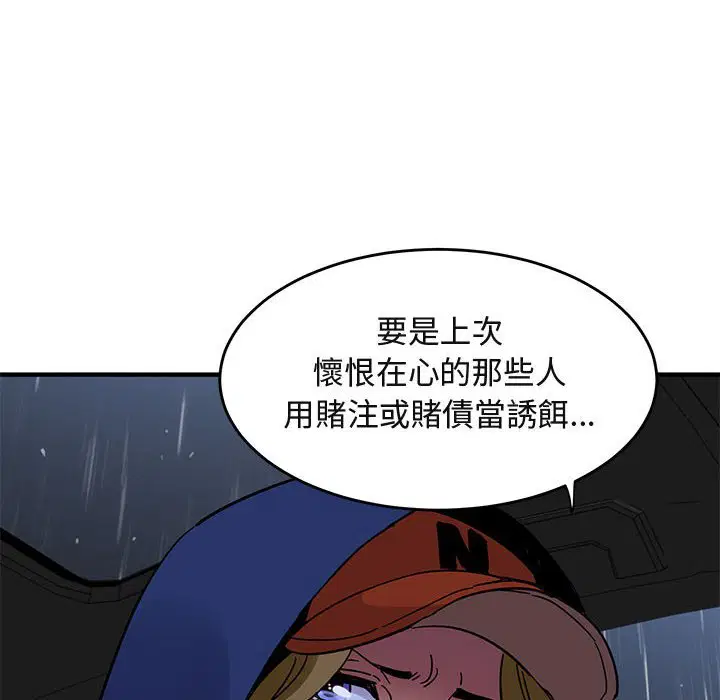 第37話