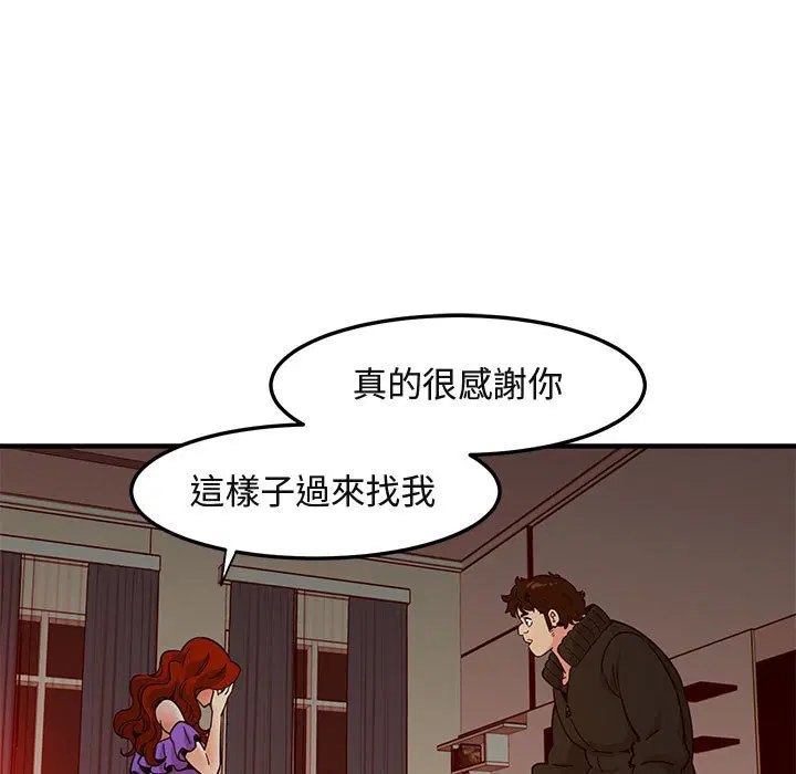 第37話