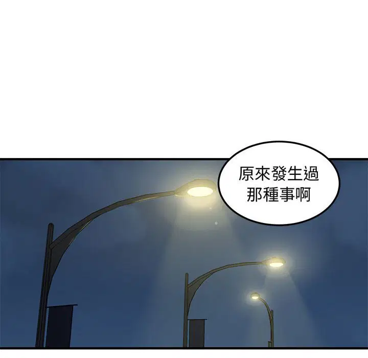 第37話