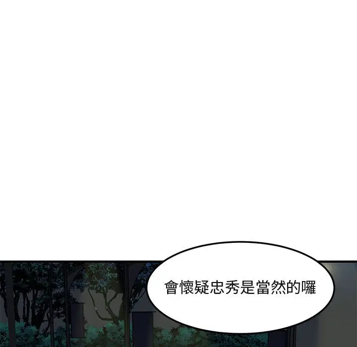 第37話