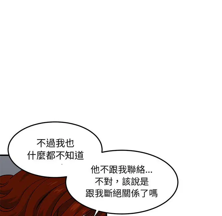 第37話